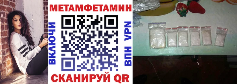 как найти   Новозыбков  АМФ Розовый 