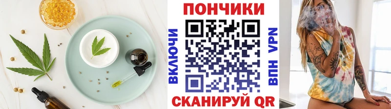 купить наркотик  Новозыбков  Печенье с ТГК конопля 