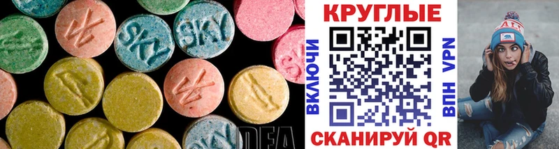 Экстази 300 mg  кракен зеркало  Новозыбков 