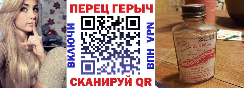 как найти   Новозыбков  omg как войти  ГЕРОИН гречка 