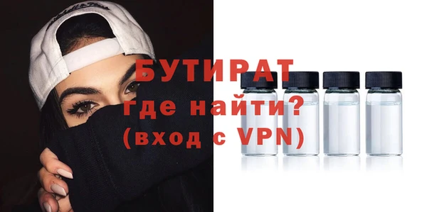 эйфоретик Алексин