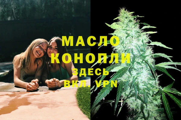 каннабис Алексеевка