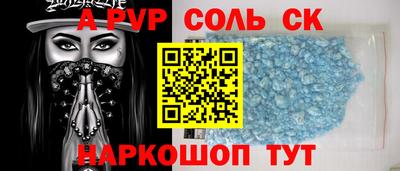 мяу мяу кристалл Гусиноозёрск