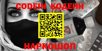 мяу мяу кристалл Гусиноозёрск