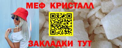 хмурый Гусь-Хрустальный