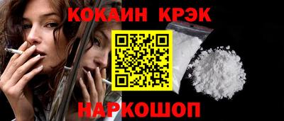 хмурый Гусь-Хрустальный