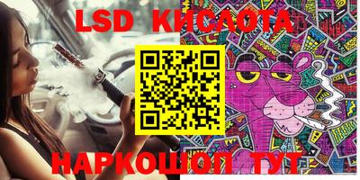 мяу мяу кристалл Гусиноозёрск