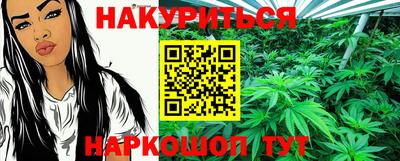 мяу мяу кристалл Гусиноозёрск