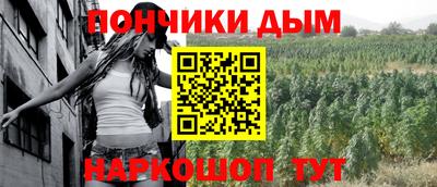 мяу мяу кристалл Гусиноозёрск