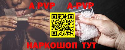 мяу мяу кристалл Гусиноозёрск