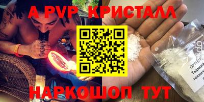 хмурый Гусь-Хрустальный
