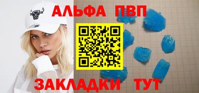 мяу мяу кристалл Гусиноозёрск