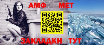 мяу мяу кристалл Гусиноозёрск