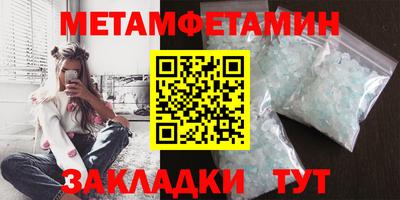 хмурый Гусь-Хрустальный