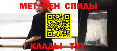 мяу мяу кристалл Гусиноозёрск