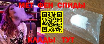 мяу мяу кристалл Гусиноозёрск