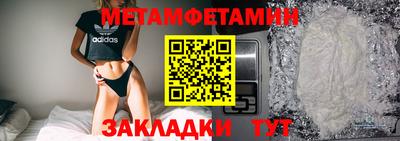 мяу мяу кристалл Гусиноозёрск