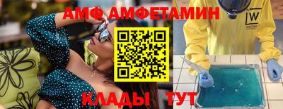 мяу мяу кристалл Гусиноозёрск