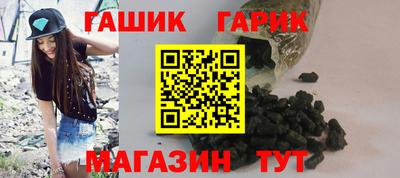 дживик Гусев