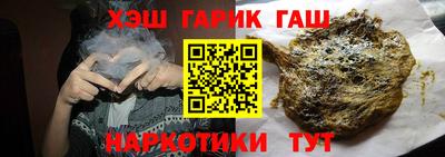 дживик Гусев