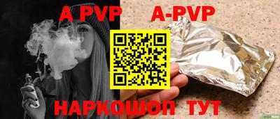 мяу мяу кристалл Гусиноозёрск