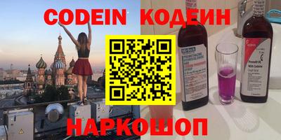 мяу мяу кристалл Гусиноозёрск