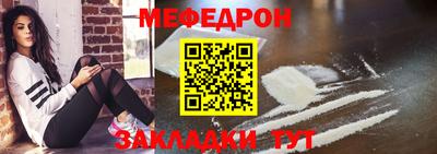 хмурый Гусь-Хрустальный