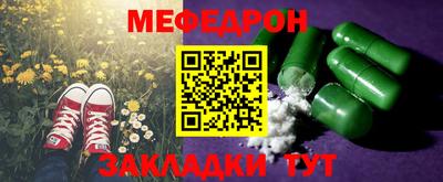 хмурый Гусь-Хрустальный
