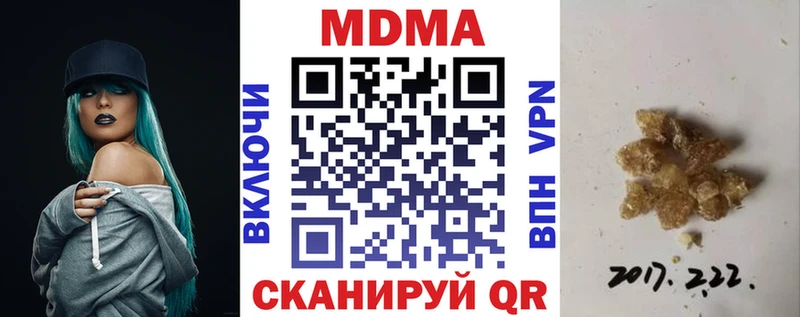 даркнет сайт  Новозыбков  МДМА VHQ 