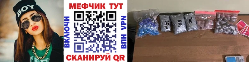 Меф кристаллы  Новозыбков 