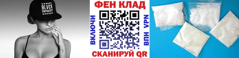 МЕТАМФЕТАМИН пудра  наркота  гидра   Новозыбков 