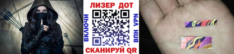 Марки NBOMe 1500мкг  Новозыбков 