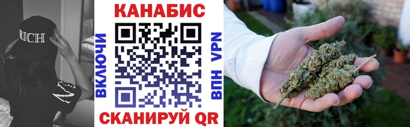 Бошки марихуана Amnesia Новозыбков